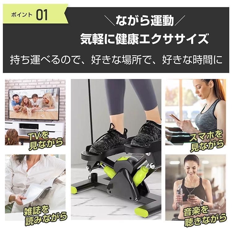 ステッパー ダイエット 静音 サイドステッパー 静か 足踏み 健康 器具