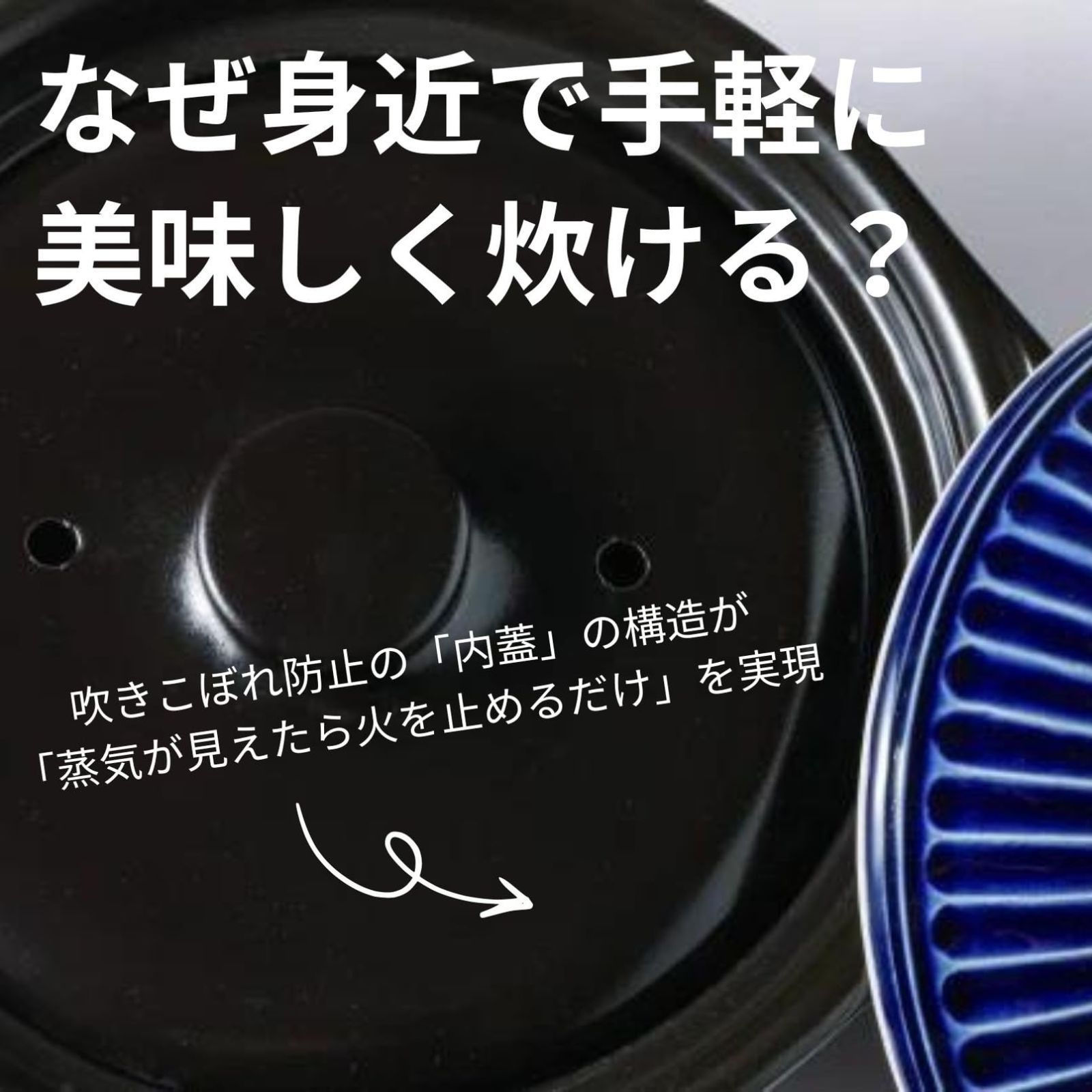 瑠璃釉 ブルー 直火対応 土鍋 ごはん 二重蓋 3合炊き ご飯鍋 菊花 銀峯 46171 萬古焼 Touki 銀峯陶器 Ginpo