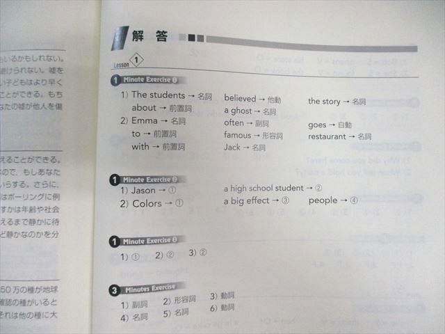 東進 ベースチャレンジ英語 Part1/2 テキスト通年セット 2015 計2冊 武藤一也 017S0D 楽天市場】東進 ベースチャレンジ英語 Part1/2 通年セット 2015