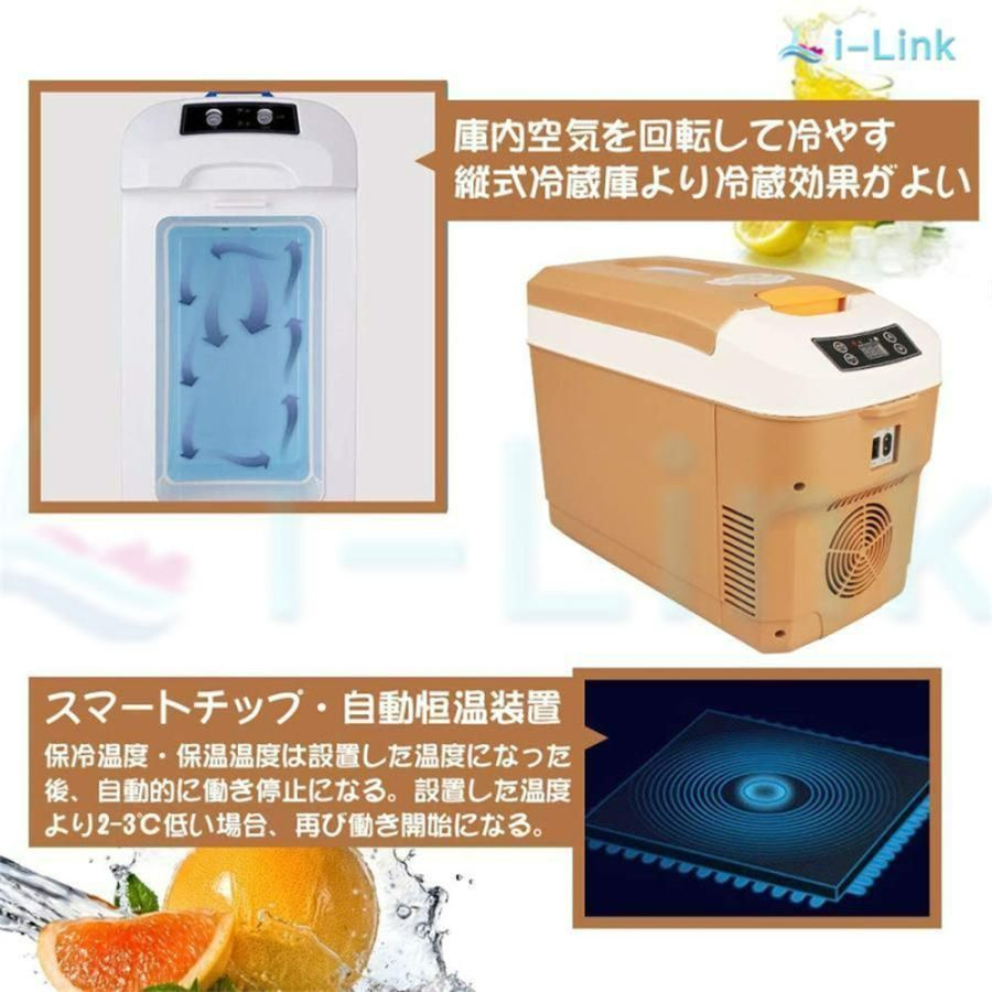 急速冷凍 省エネ