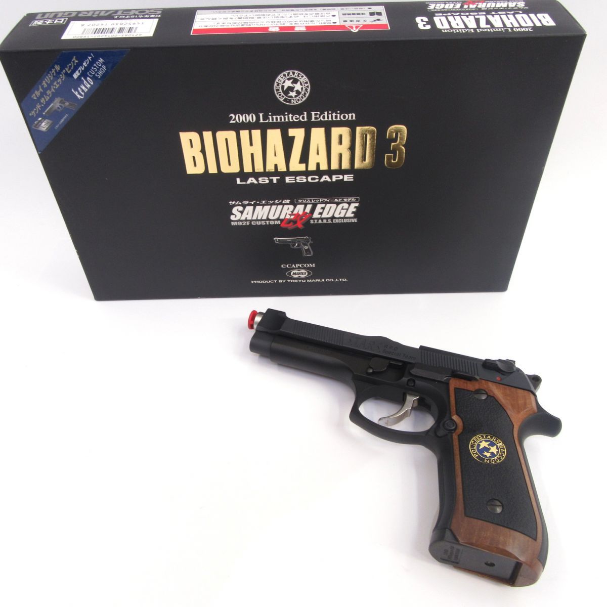 東京マルイ ちか M92Fミリタリーモデル サムライエッジ風 外装