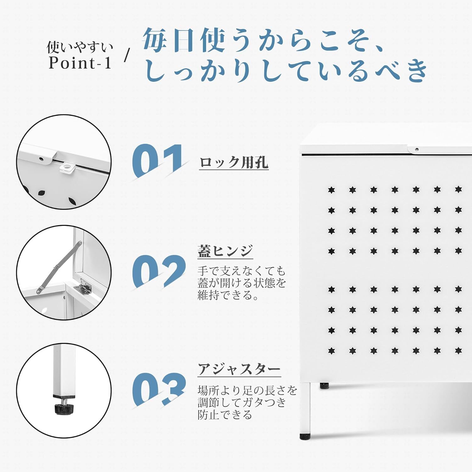 ゴミステーション