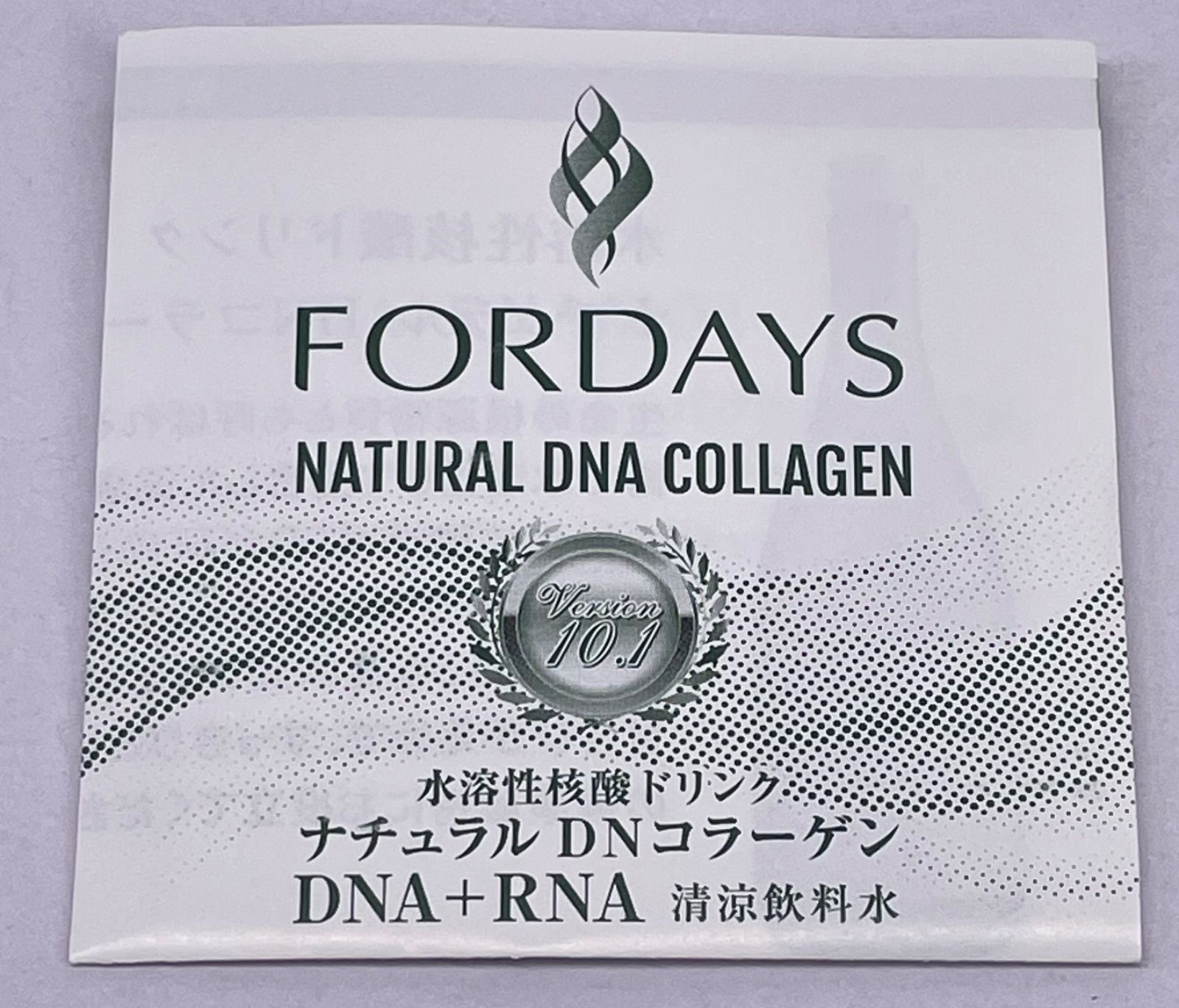 フォーデイズの極み 720ml 3本セット フォーデイズ拡散ドリンク3本