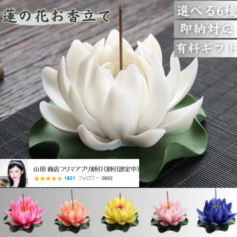 お香 お香立て 線香立て 香炉 おしゃれ アジアン雑貨 陶器 お香 お香立て 線香立て 香炉 おしゃれ アジアン雑貨 陶器