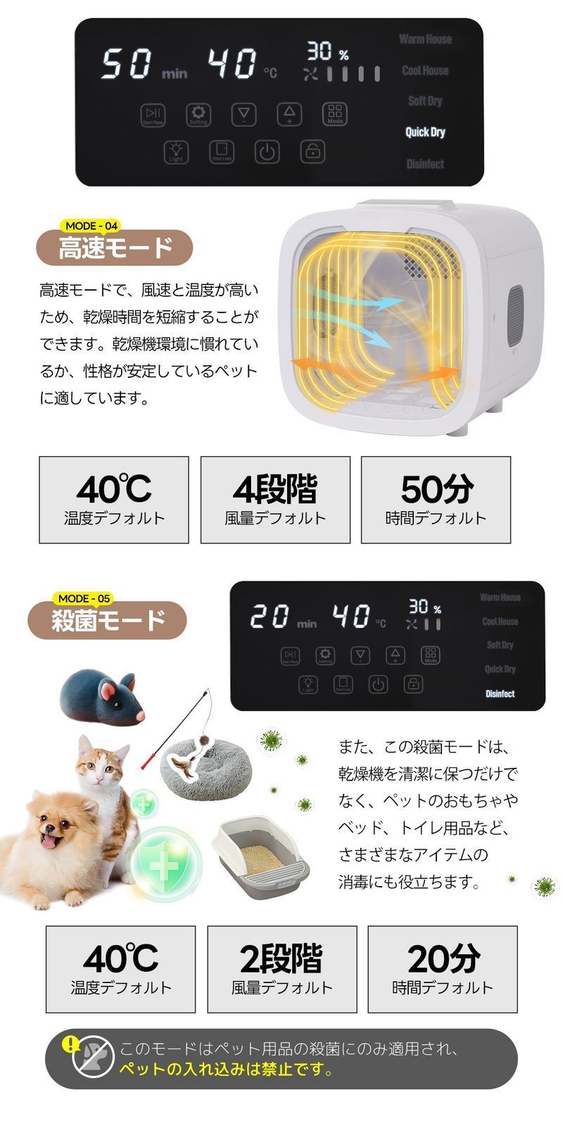 ドライルーム 猫