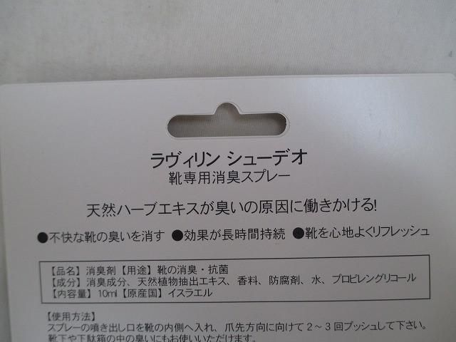 ドットジャパン