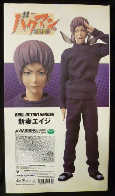 バクマン。新妻エイジ メディコム リアルアクションヒーローズ フィギュア REAL ACTION HEROES バクマン 新妻エイジ｜ホビーの総合通販