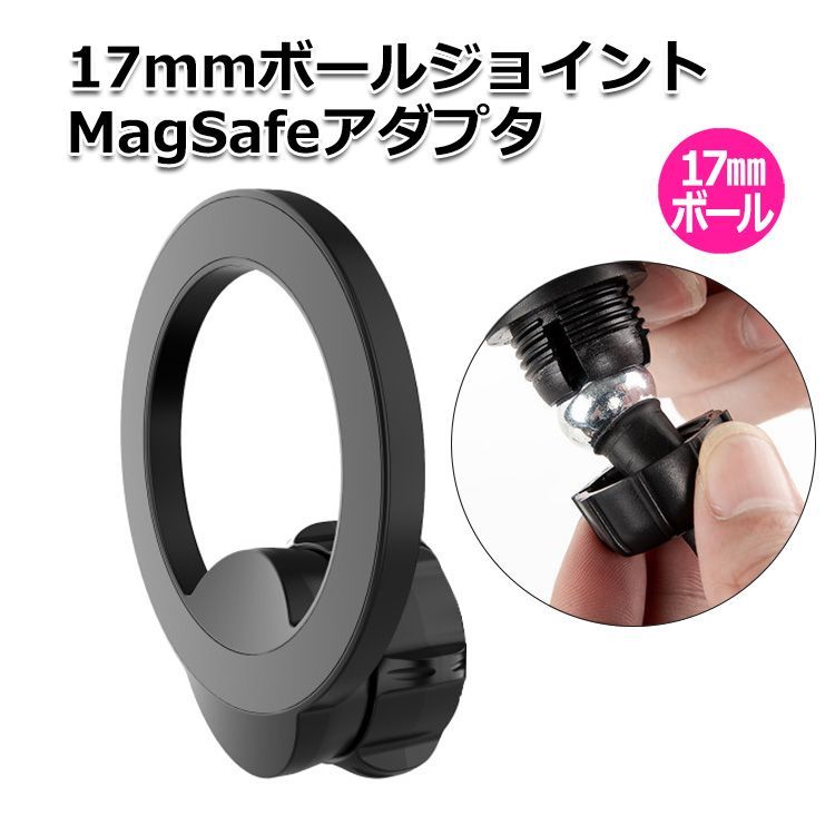 スマホ スマートフォン iPhone アイフォン アクセサリー 17mm