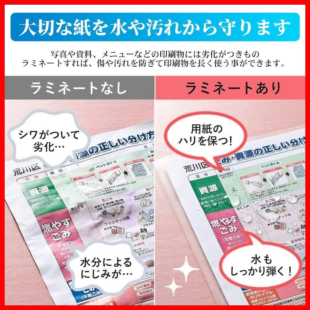 ☆即決価格☆★A3★ 軽量 静か A3/A4対応】ラミネート機 波打ち防止 a3【2023年改良版 気泡なし ラミネートフィルム 本体 12枚付き