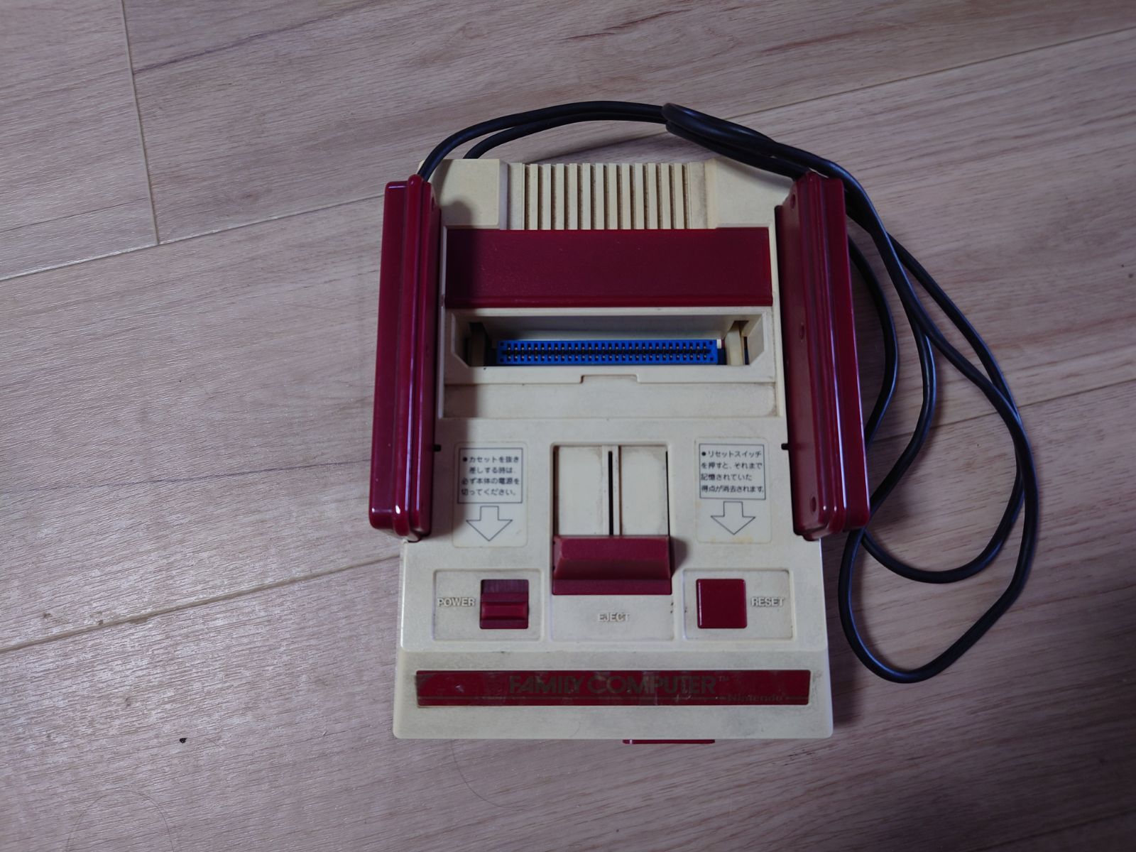 ファミリーコンピューター(HVC-001)＋ソフト２個セット 中古品】任天堂ファミリーコンピューター HVC‐002 - メルカリ