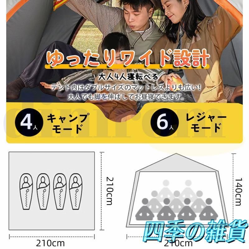 UVプロテクション