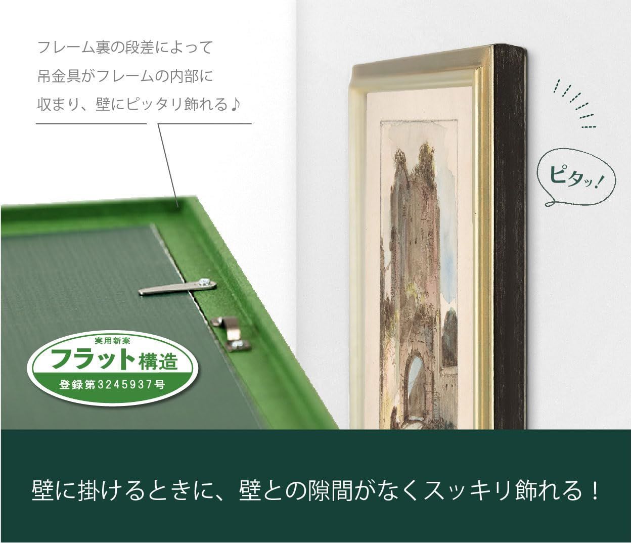 デッサン額 7526