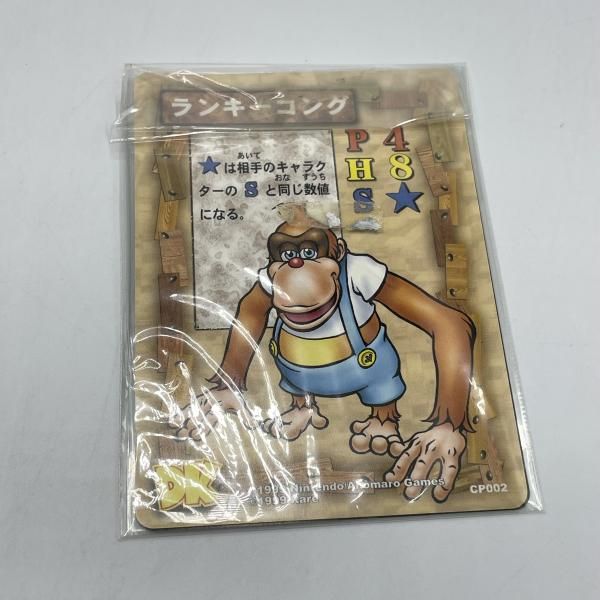 拡張ﾊﾟｯｸ同梱版