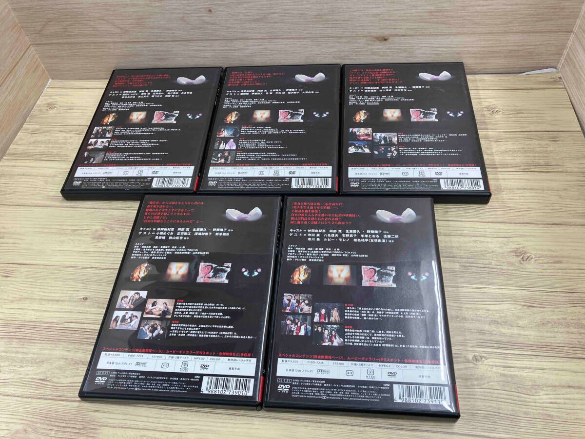 トリック2 超完全版 DVDボックスセット〈5枚組〉 トリック2/超完全版 DVDボックスセット : トリック | HMV&BOOKS