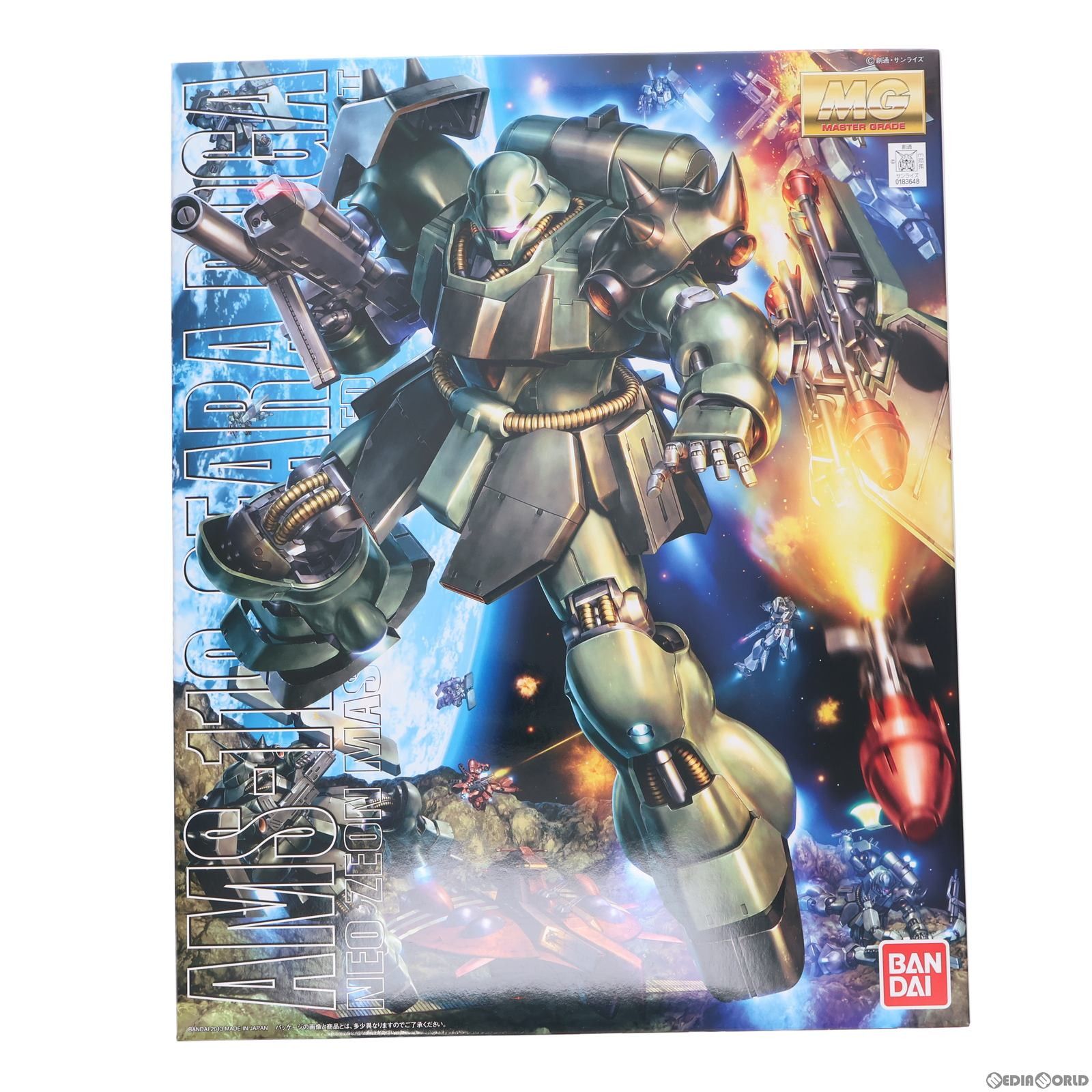 MG 1|100 AMS-119 ギラ ドーガ 機動戦士ガンダム 逆襲のシャア プラモデル 0183648 バンダイ