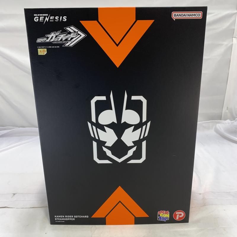 S MEDICOM TOY RAH 仮面ライダーガッチャード スチームホッパー フィギュア 19