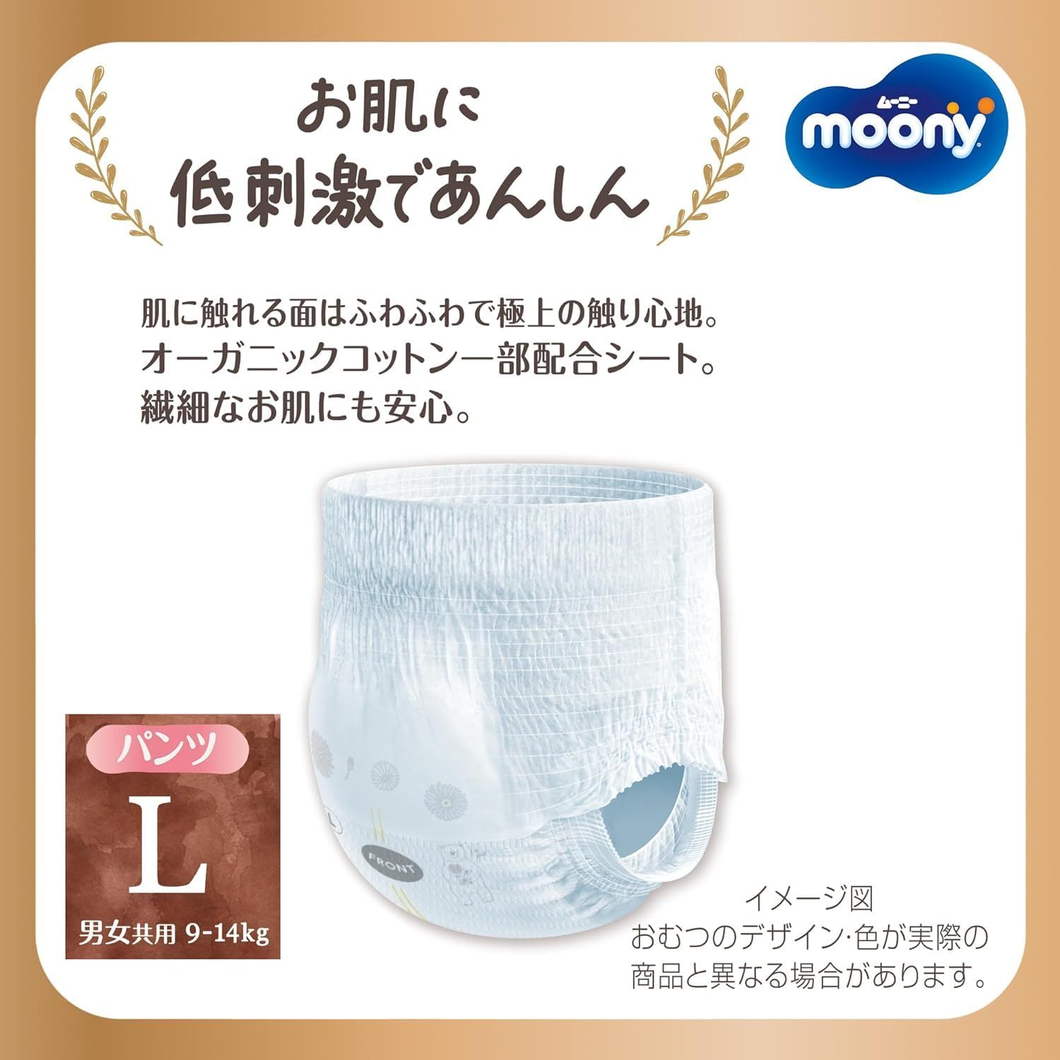 男女共用