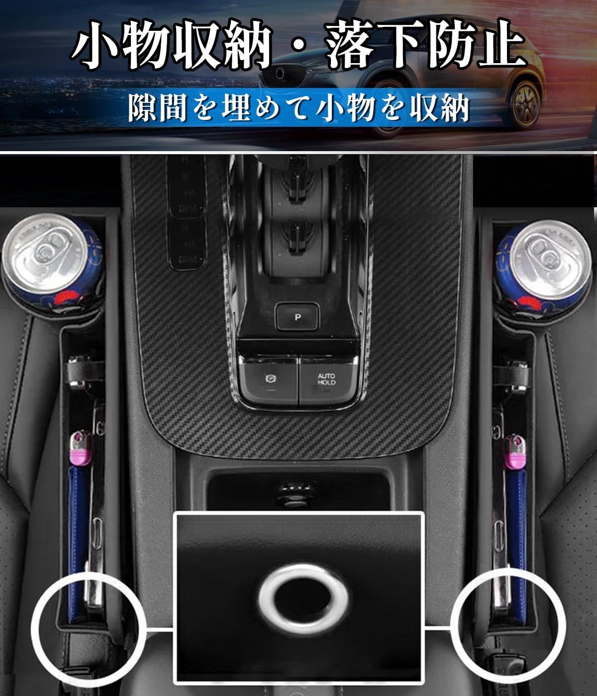 アクセサリーボックス サイド収納ボックス 車 VX 大容量 ZX 300系 ドリンクホルダー付き 250