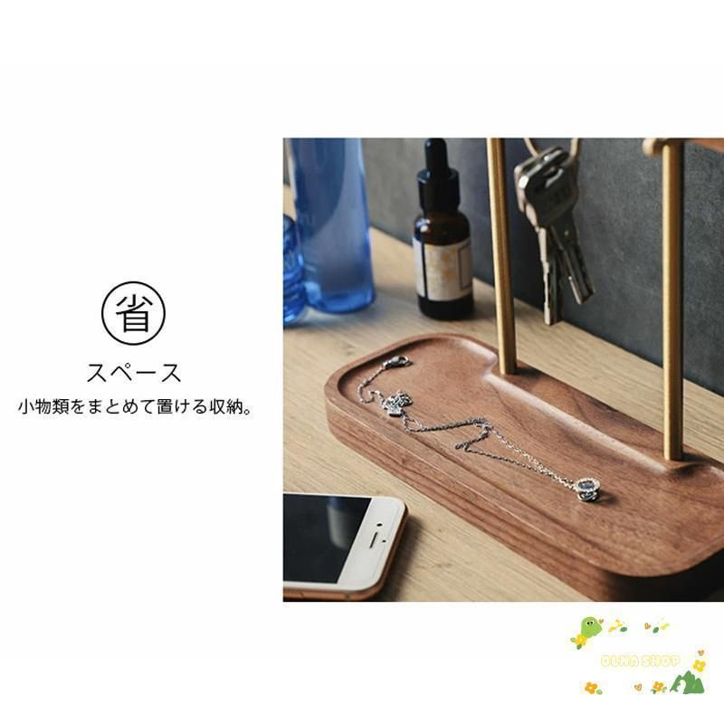 鍵かけ おしゃれ キースタンド 木製 鍵 収納 キーフック スタンド 玄関 小物収納 鍵置き 北欧 鍵置き場上品 卓上収納 雑貨収納 玄関収納 置 TALLINNNEXPO_COM