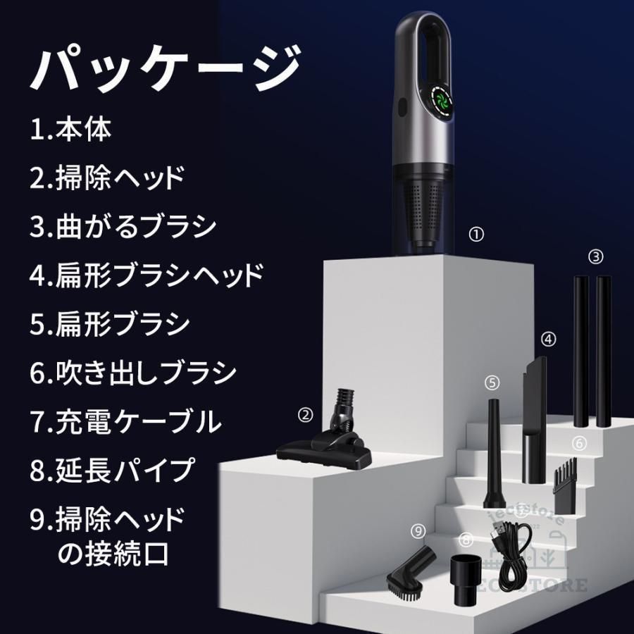 コードレス 充電式