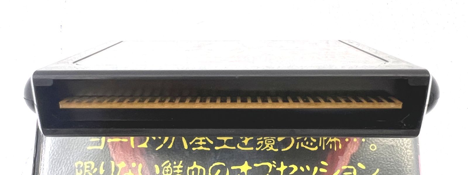 開封品】メガドライブソフト ガイアレス【動作未確認、ソフト傷等有