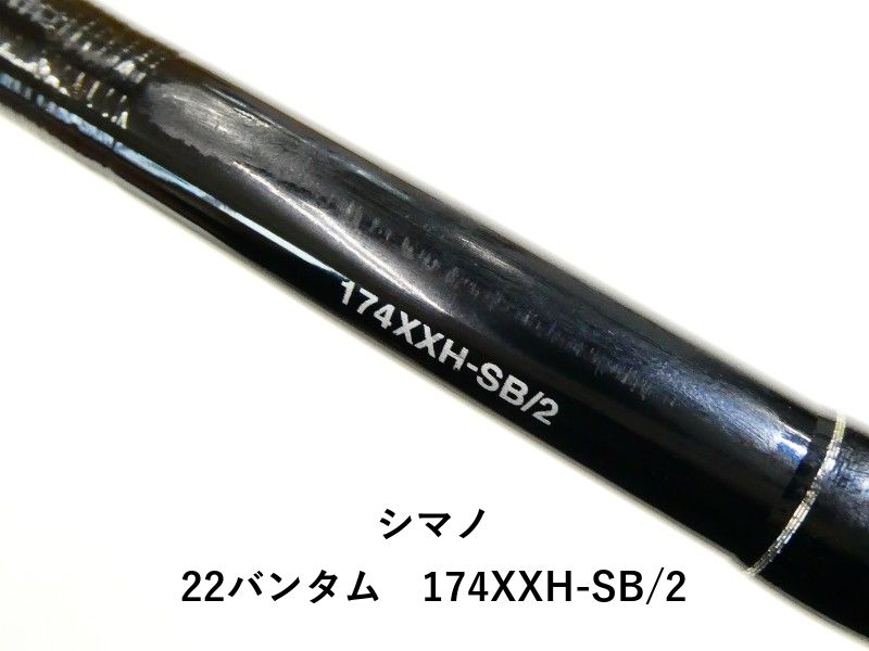 シマノ 22バンタム