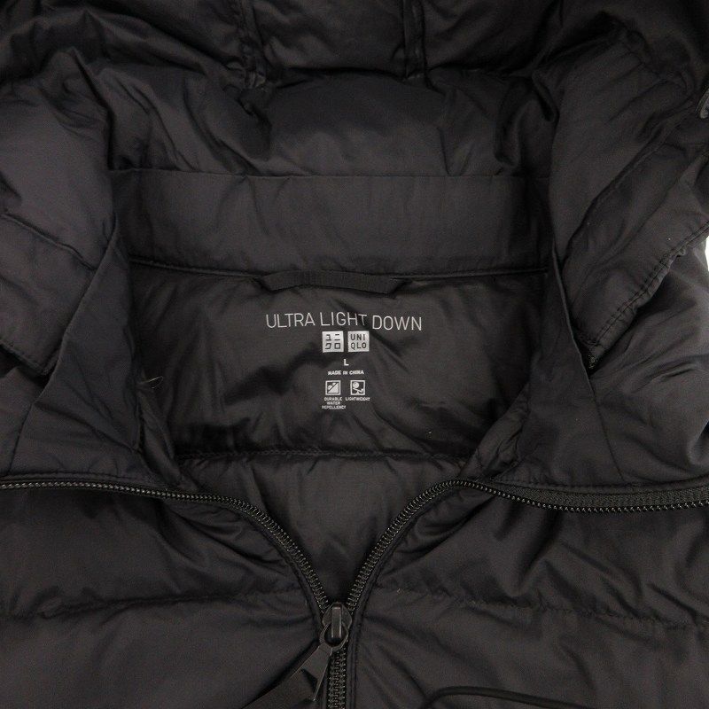 ユニクロ UNIQLO ウルトラライトダウンフーデッドコート ジップアップ 