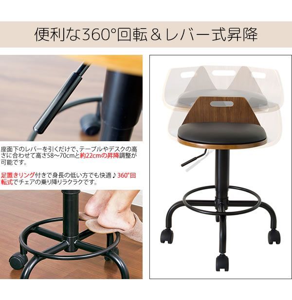 カウンターチェア カウンタースツール デスクチェア おしゃれ