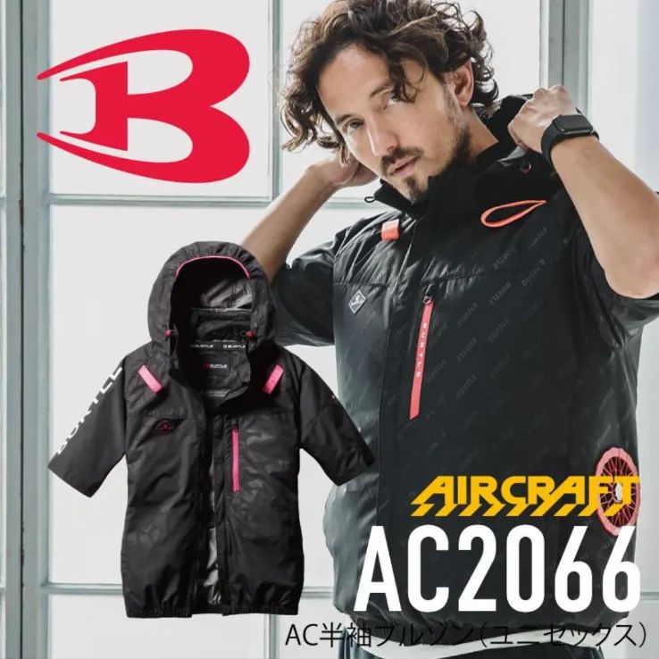 ⓶BURTLE AC2066 空調服 XL カモフラブラック 種類85：3XL/56：ミドル