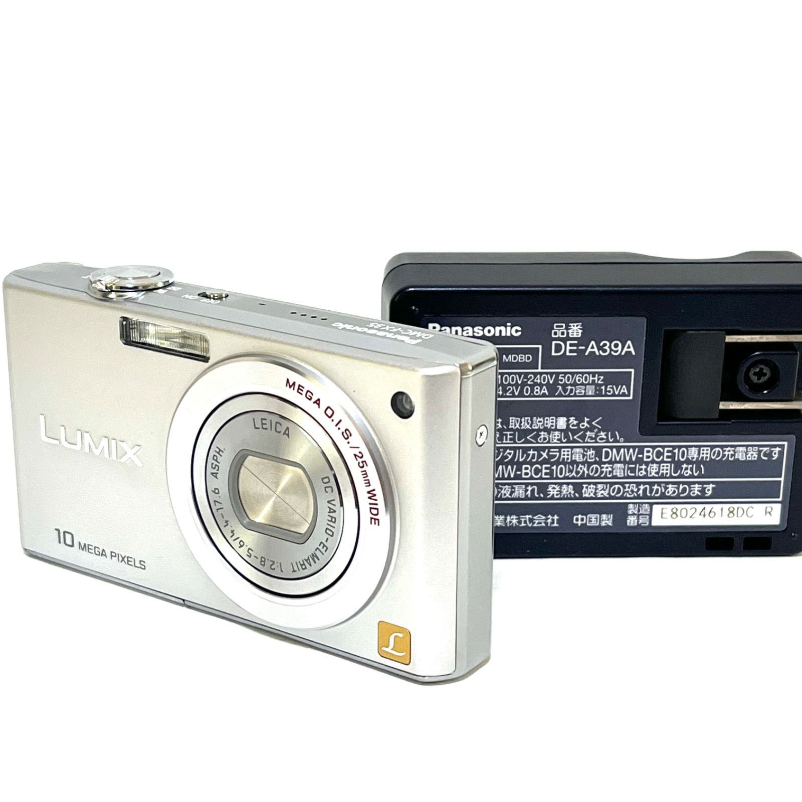 【美品】Panasonic LUMIX DMC-FP1 シルバー【箱付・動作品】 美品】Panasonic LUMIX DMC-FP1 シルバー【箱付・動作品