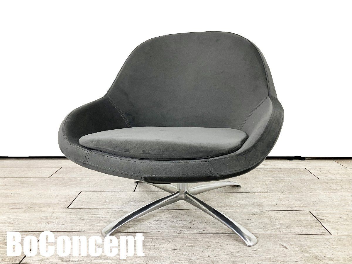 BoConcept/ボーコンセプト□Veneto / ヴェネト□リビングチェア□回転ベース付き□北欧□ダークグレー - メルカリ