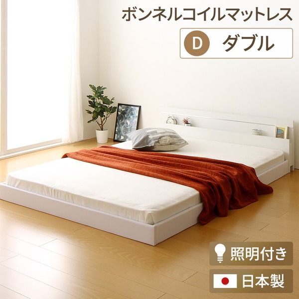宮付き ローベッド 連結式ベッド ダブルサイズ (ボンネルコイル 宮付き ローベッド 連結式ベッド ダブルサイズ (ボンネルコイル