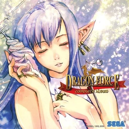 ゲームミュージックCD ドラゴンフォース～DRAGON FORCE～ コンプリート