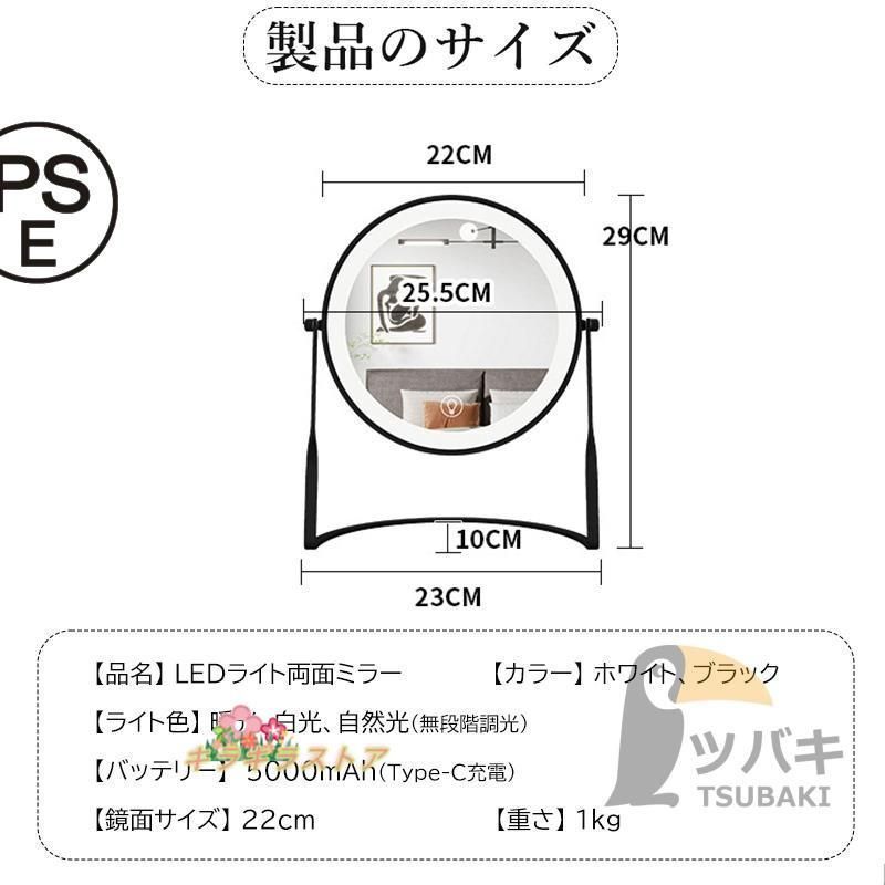 無段階調光