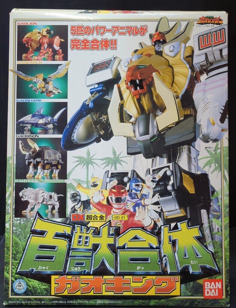 〇 BANDAI バンダイ 百獣戦隊ガオレンジャー 百獣合体 ガオキング