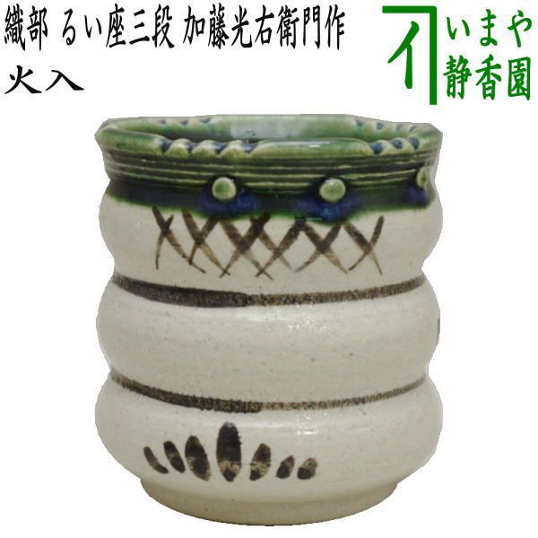 茶道　蒔絵　煙草盆　表千家 3代 ホビー・楽器・アート 茶道 蒔絵 煙草盆 表千家