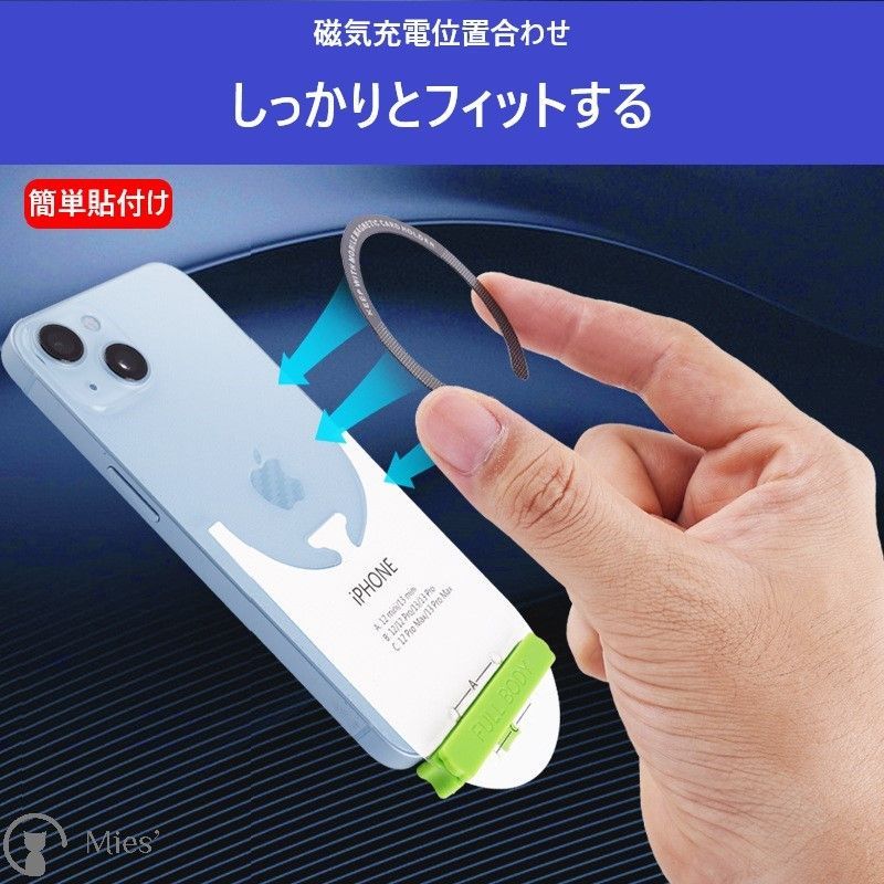 磁気ワイヤレス充電対応キット MagSafe対応メタルリング 2個セット が 