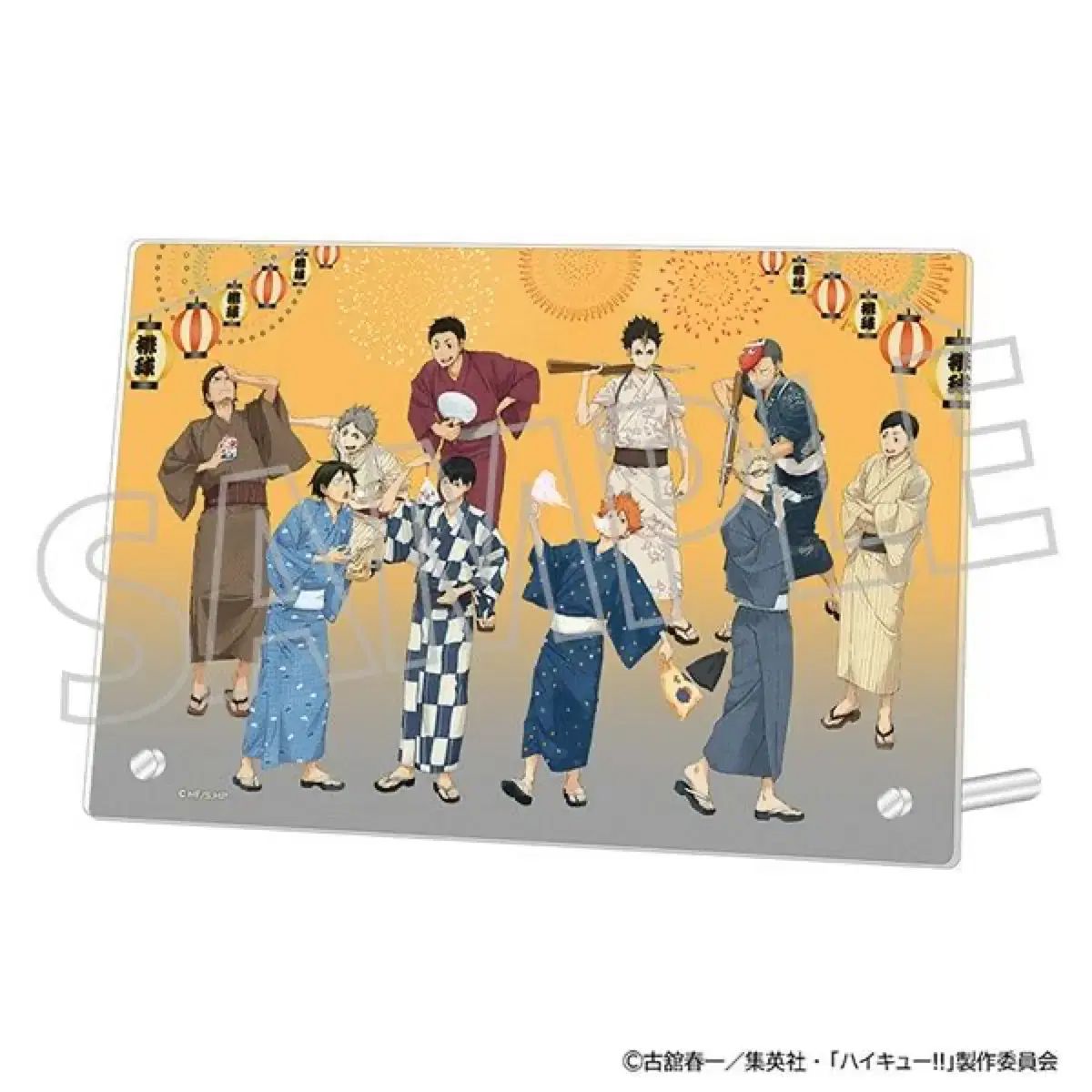 ハイキュー アクリル パネル 烏野高校 浴衣 団体