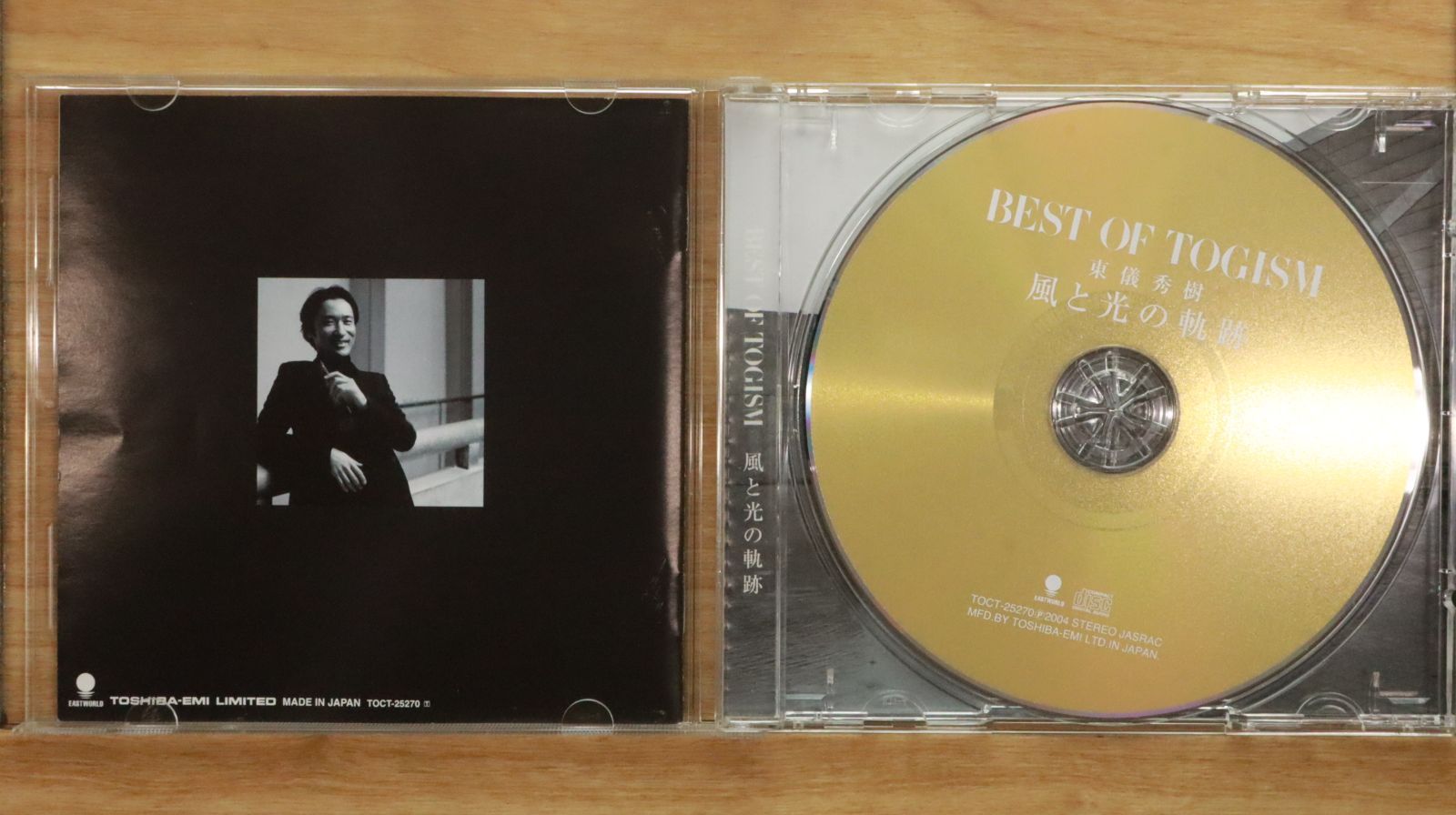 美品　東儀秀樹CD８枚セット 国内盤CD☆東儀秀樹/Hideki Togi□ 風と光の軌跡~Best of TOGISM