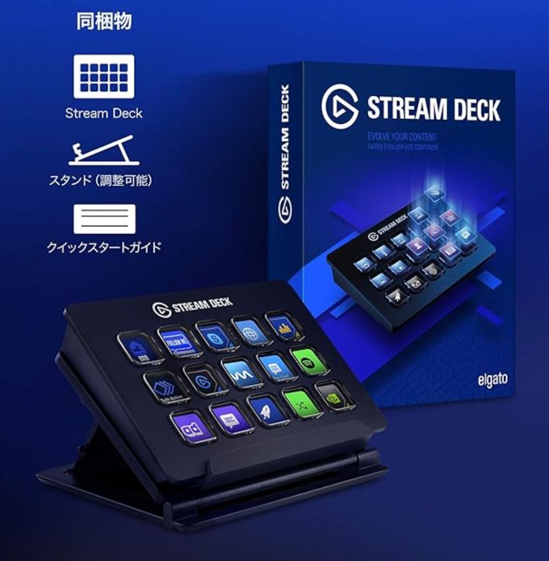 Elgato Stream Deck【15キー配列】ライブコンテンツ作成用の