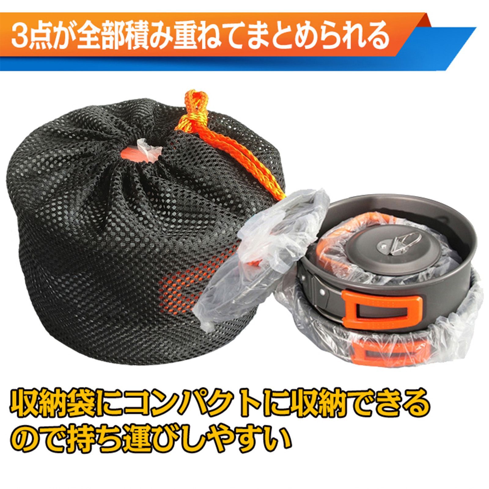 アウトドア 調理器具 クッカー セット やかん 鍋 フライパン 3点