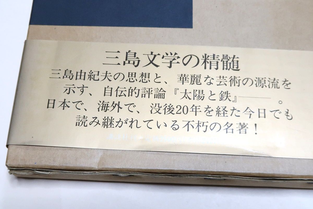 貴金属彫金と彫り留め技法・タガネのプロテクニック/現在のジュエリー