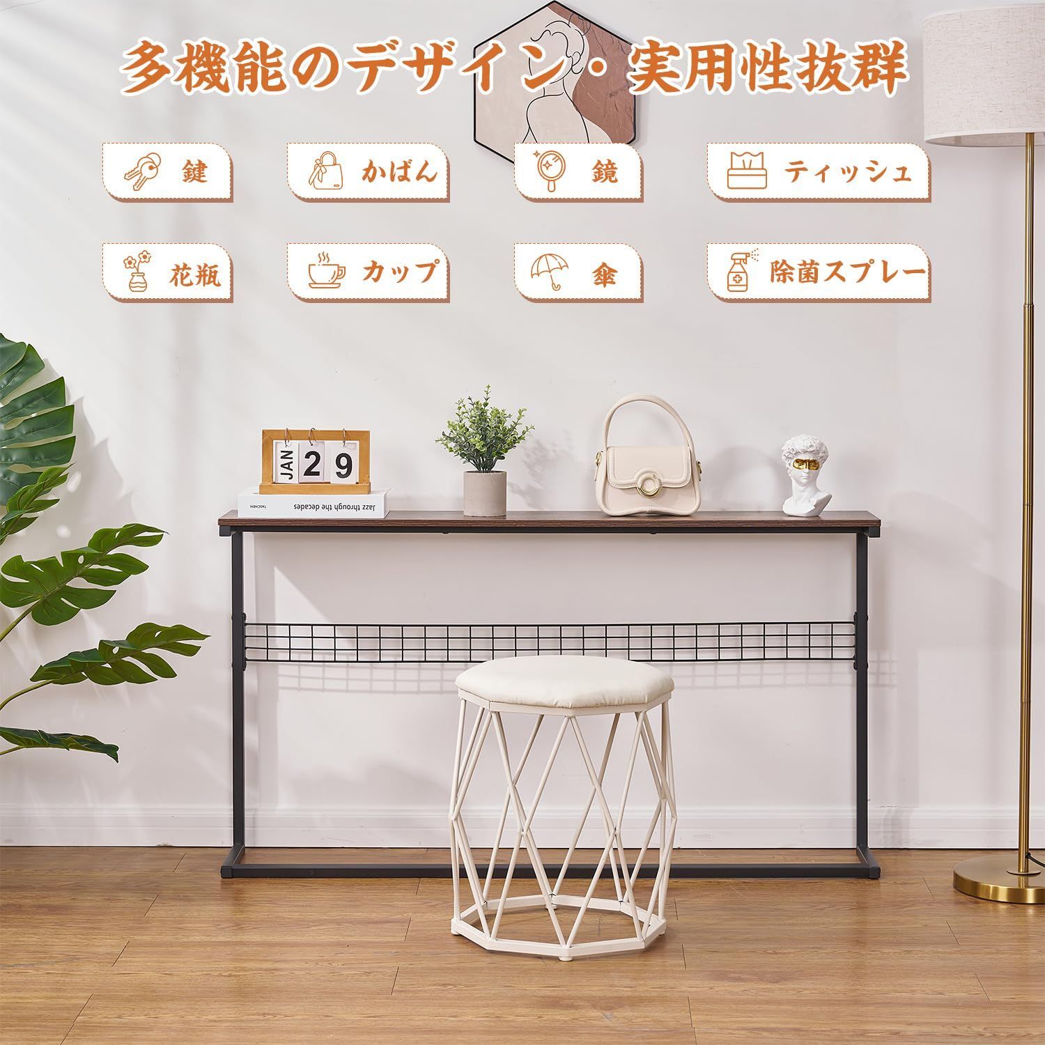 数量 玄関 リビング ソファー裏 廊下 鍵 小物 ダイニング スリムテーブル 玄関収納 シンプル ハイカウンターテーブル 頑丈 木目調 省スペース 金属フレーム 安定性 組立簡単 飾り棚 フック付き L型構造 細長い 細長いテーブル 幅120X奥行20x