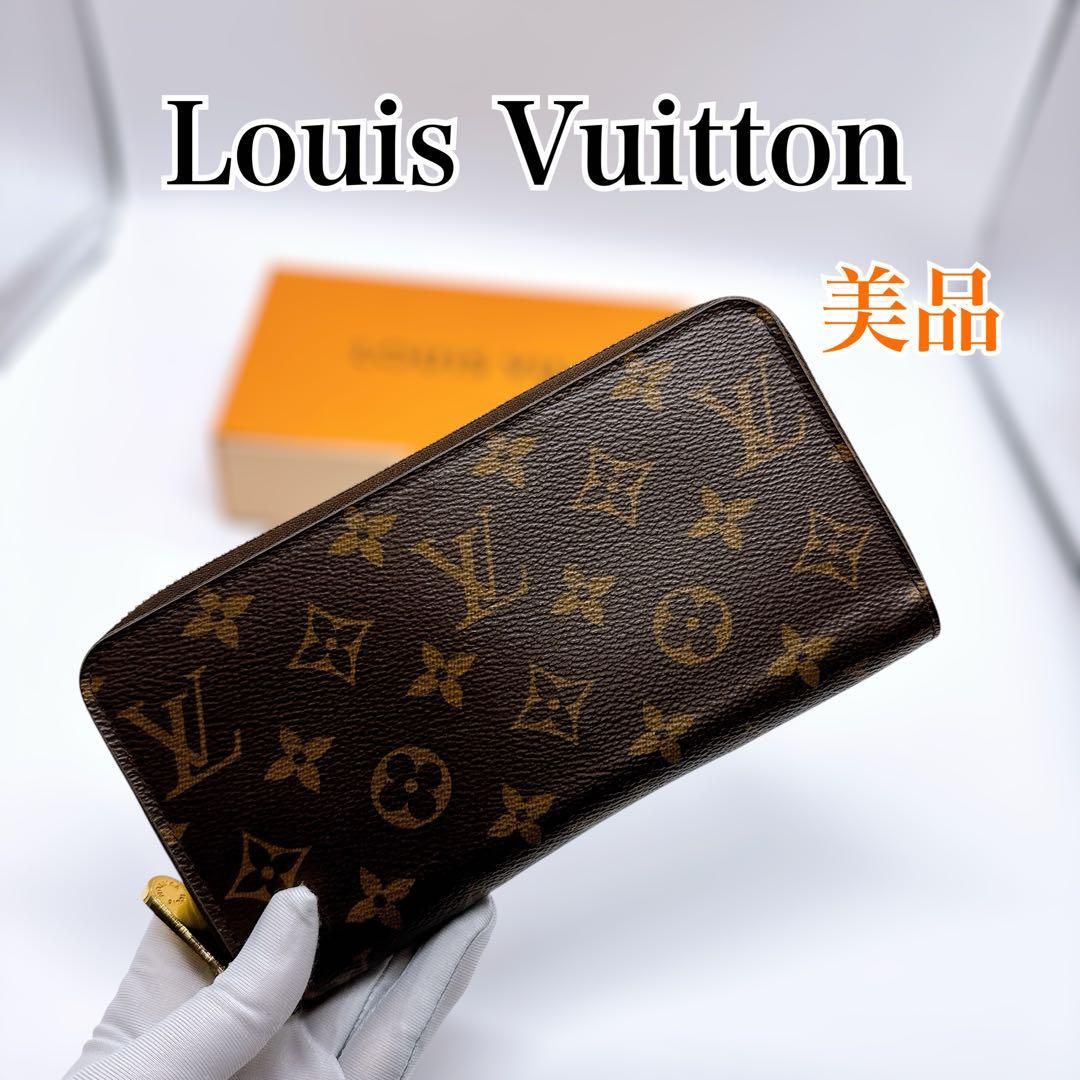 o*a様 Louis Vuitton モノグラム ポシェット・クレ 美品 早い者 カード