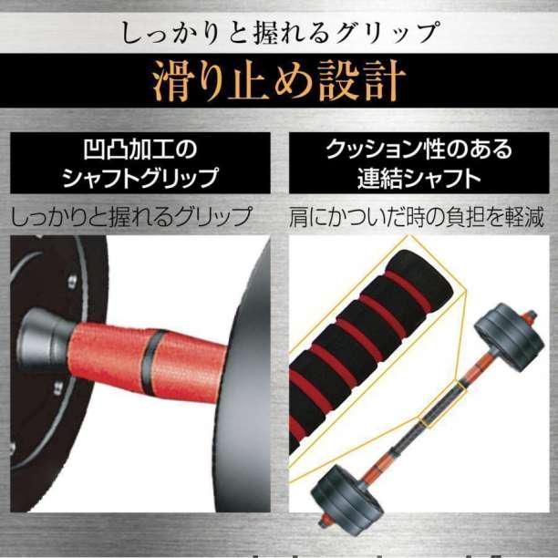 q771 可変式ダンベル 20kg×2個セット 40kg バーベルにもなる高性能 