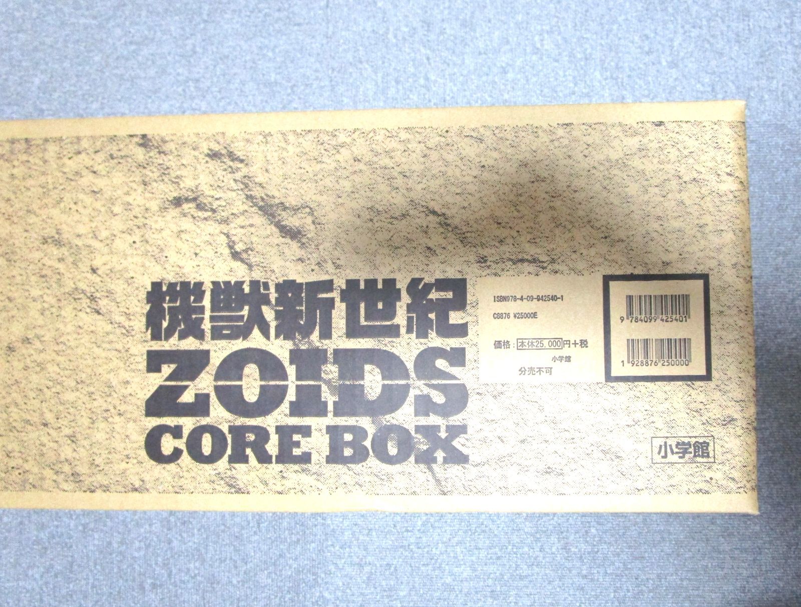 機獣新世紀ZOIDS CORE BOX 新品・未開封品 - メルカリ