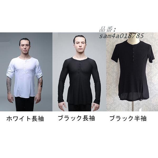 メンズ ラテンダンス用シャツ 男性用 ダンス衣装 上着 ダンスウェア ルンバ チャチャチャ ワルツ ラテン カウボーイ 競技用 社交 練習着 am4a018785