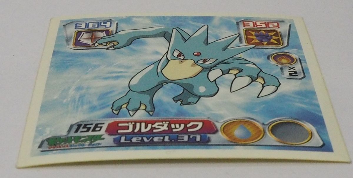 ポケモン シール列伝156【ゴルダック あひるポケモン 水タイプ
