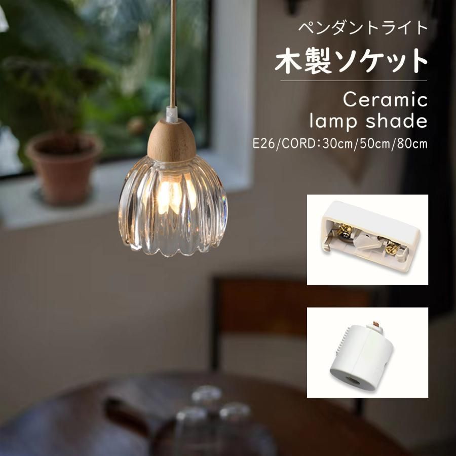 ペンダントライト 3灯セット LED電球付き 北欧 照明器具 吊り下げ ペンダントライト 3灯セット LED電球付き 北欧 照明器具 吊り下げ