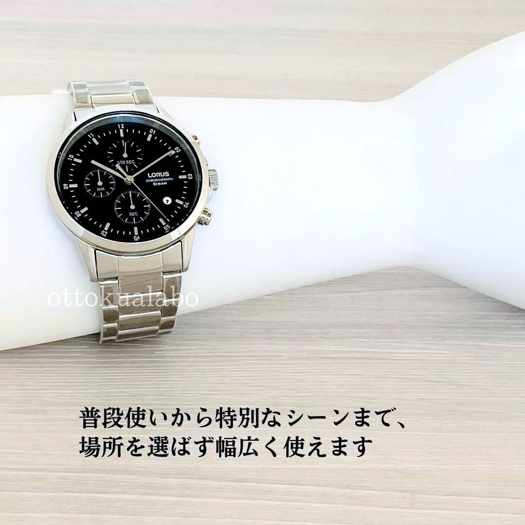 新品箱なし】セイコーローラスLORUS腕時計メンズ逆輸入ブラック